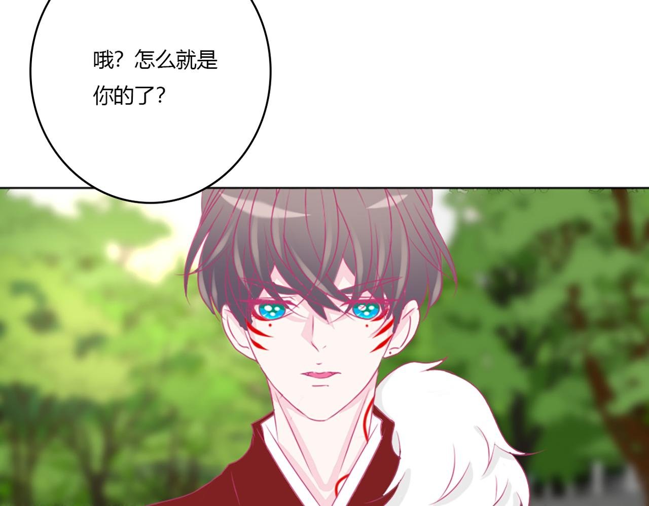 你的女孩？