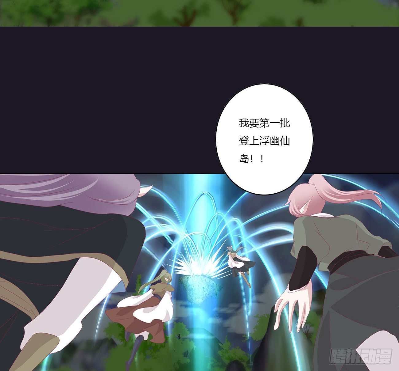 预告