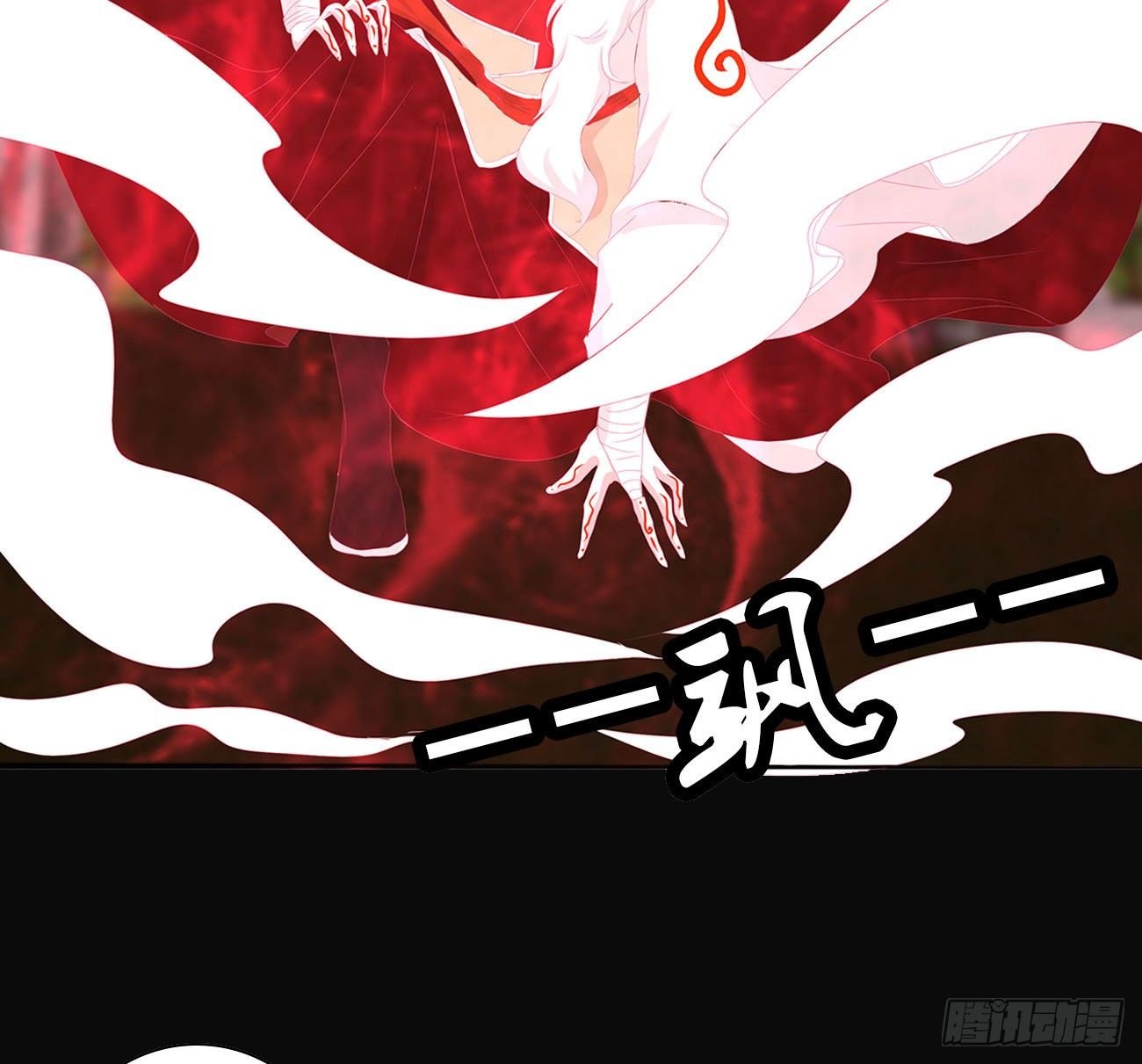 预告