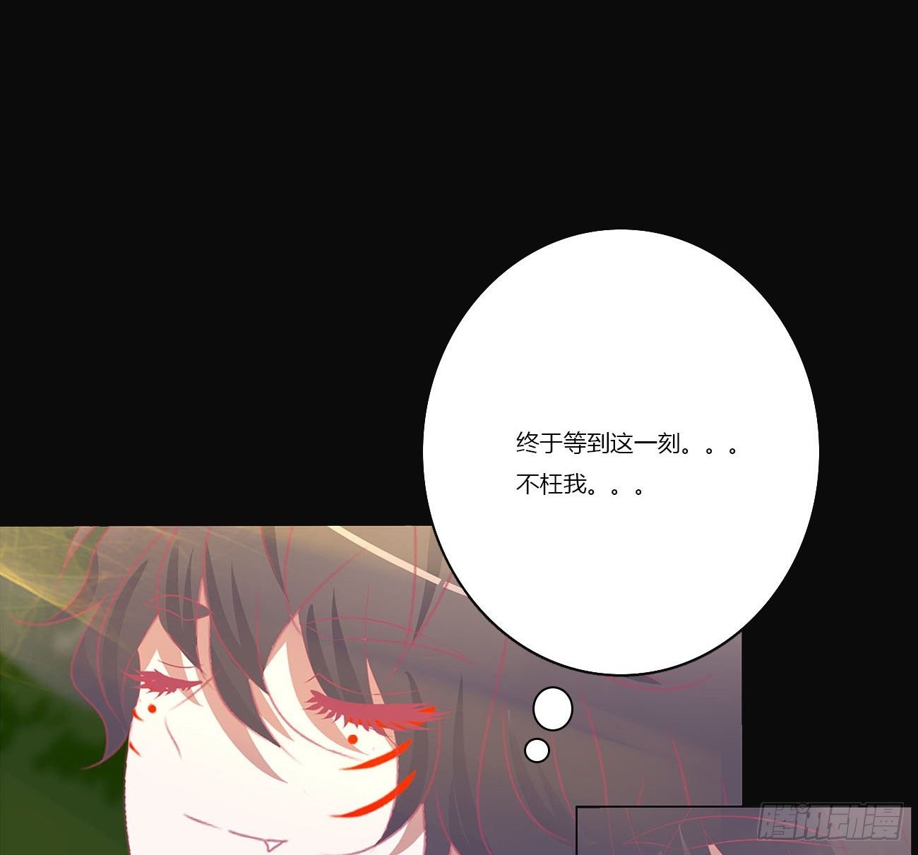 预告