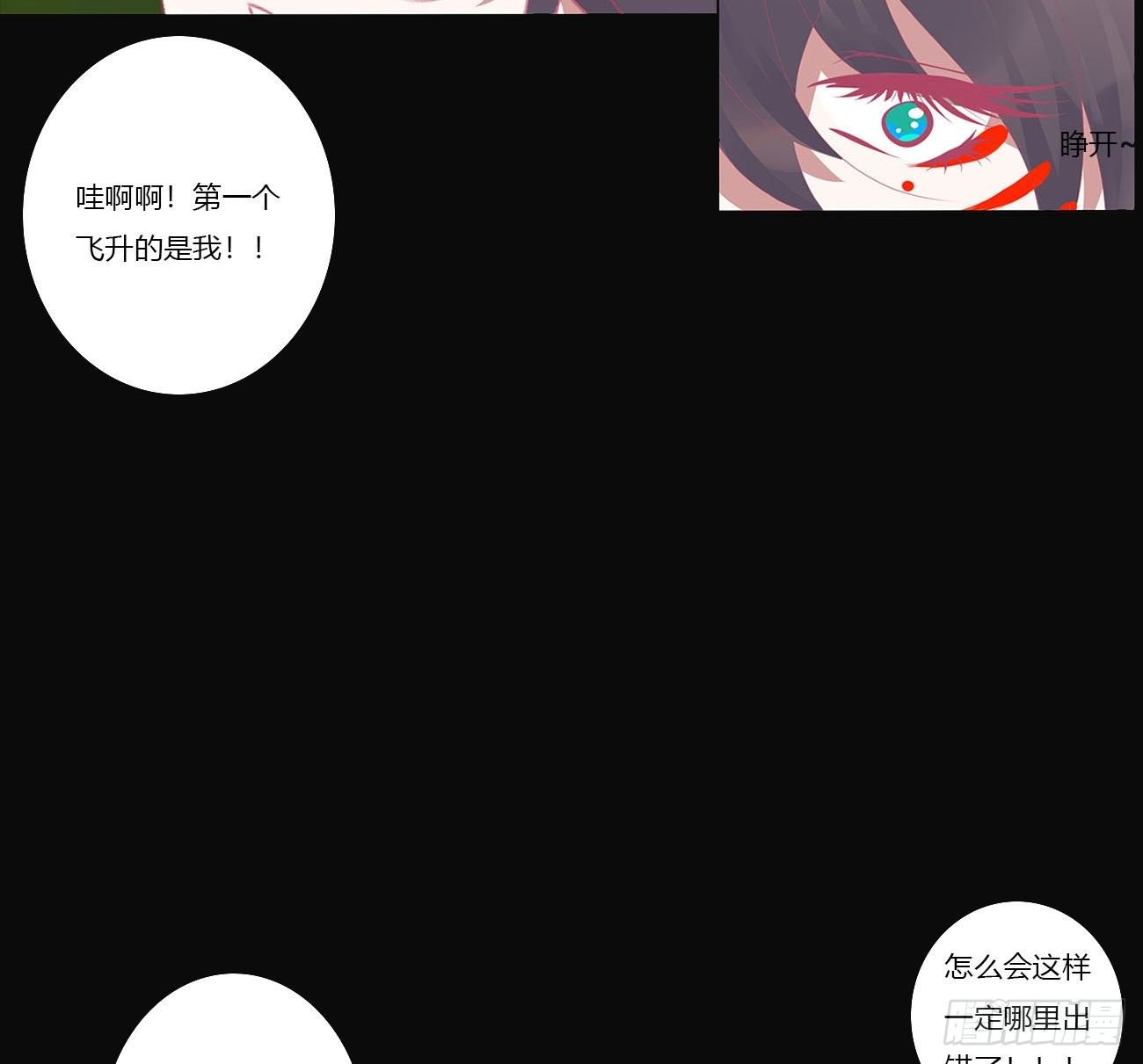 预告