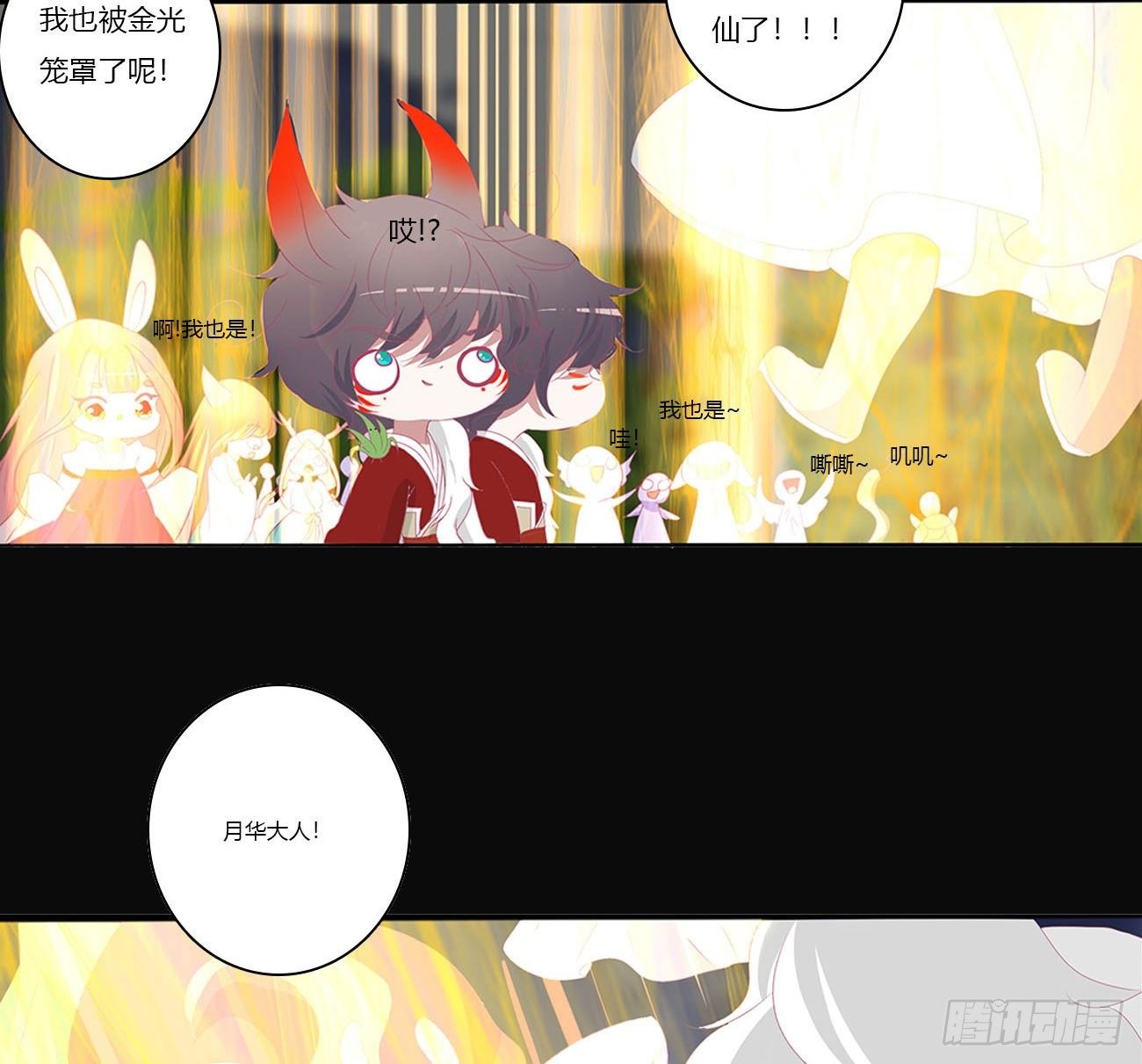 预告