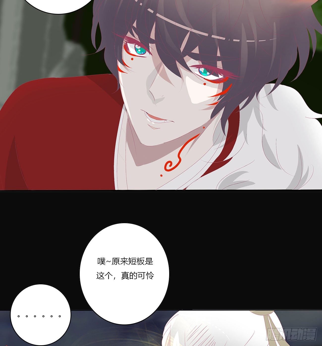 预告