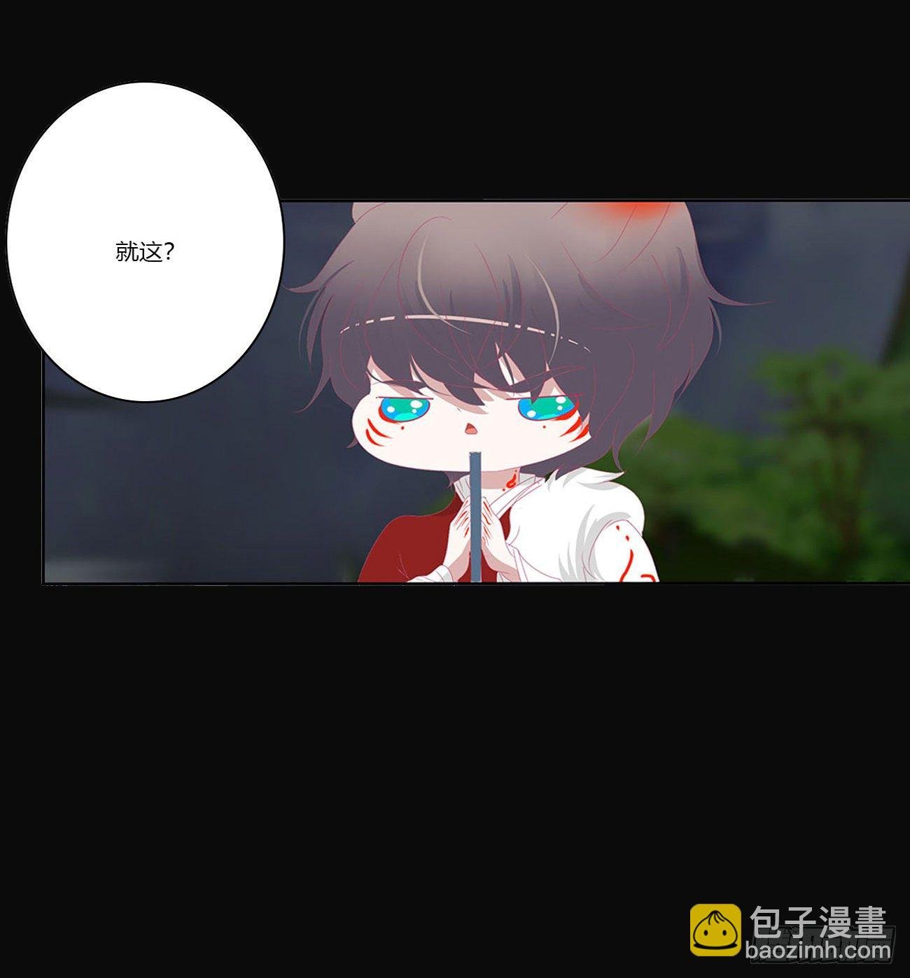 预告