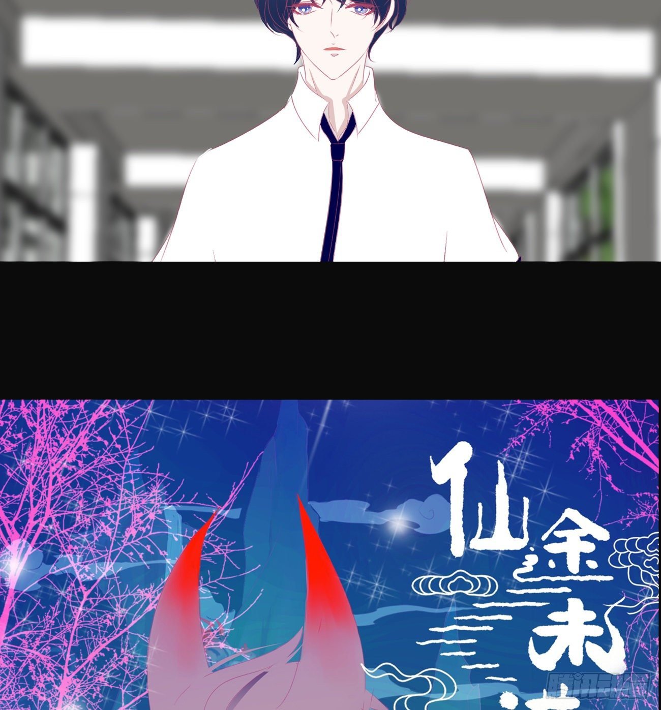 预告