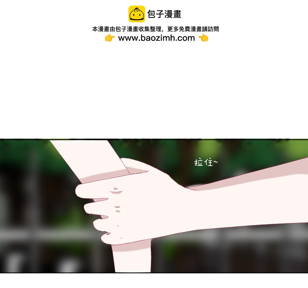 我喜欢你