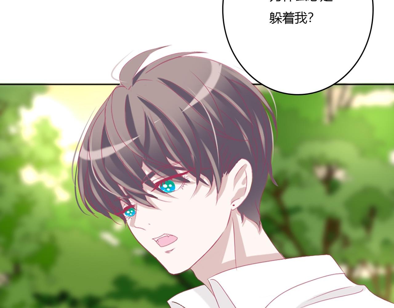 我喜欢你