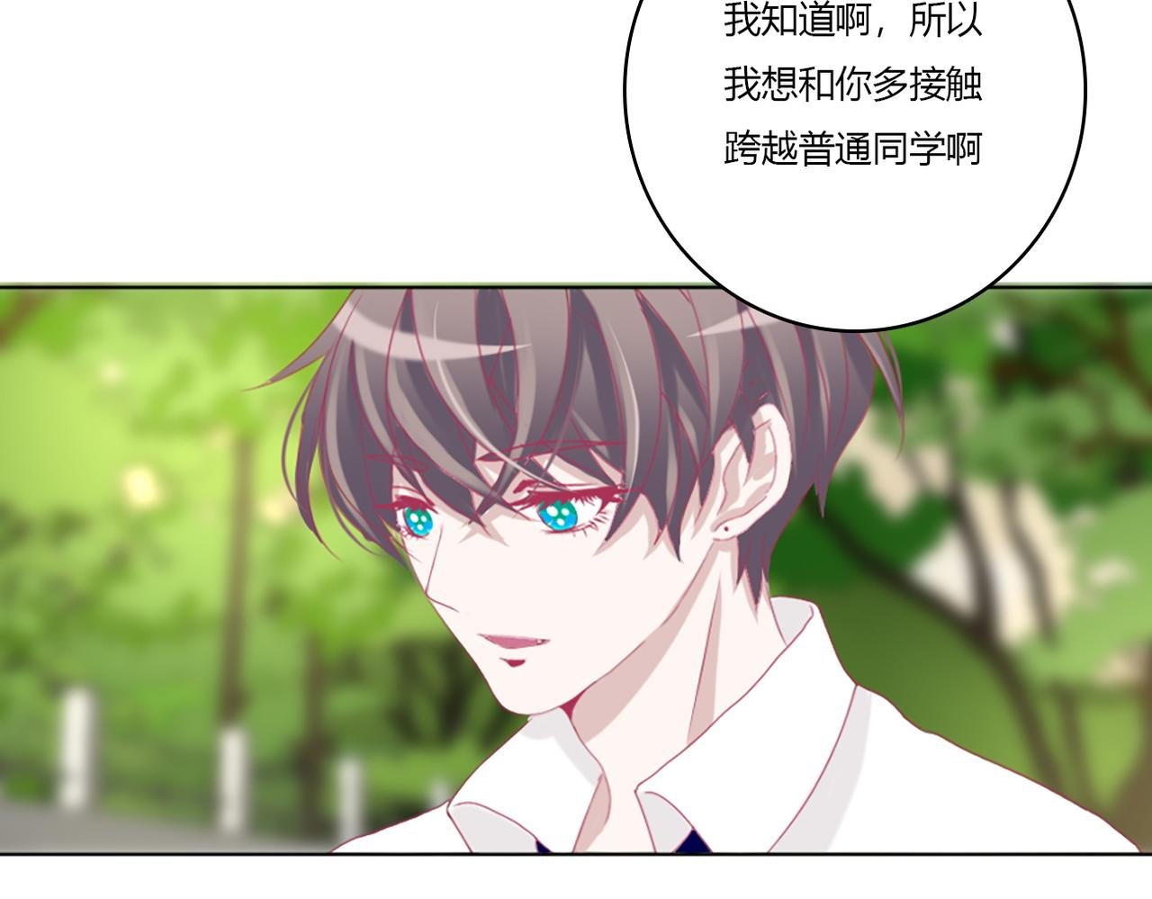 我喜欢你