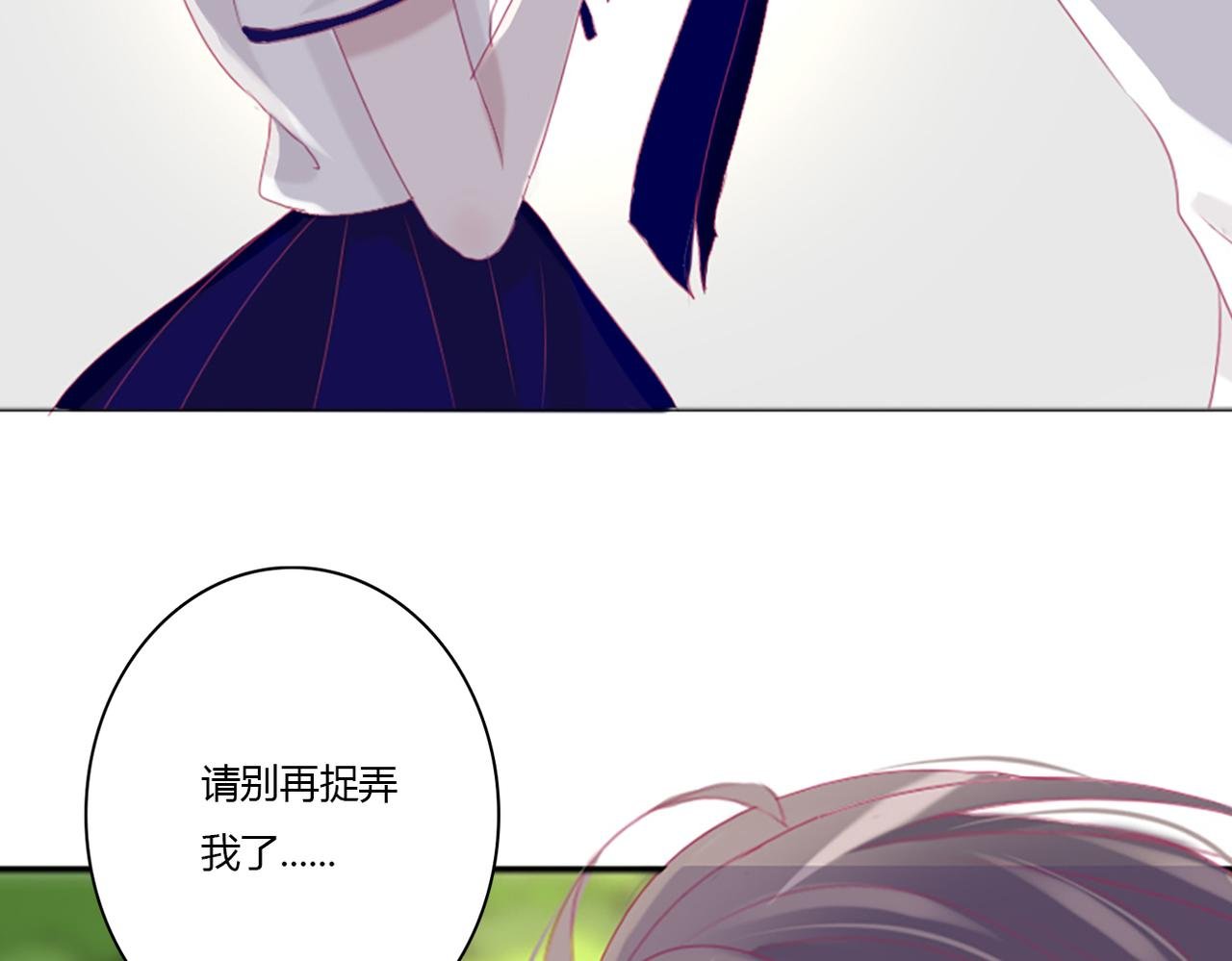 我喜欢你