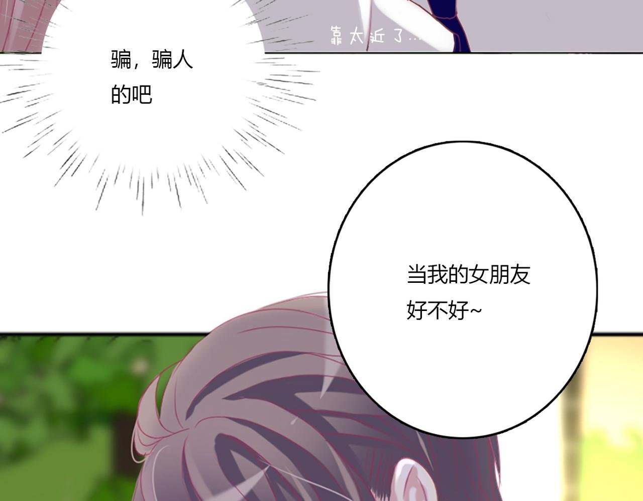 我喜欢你