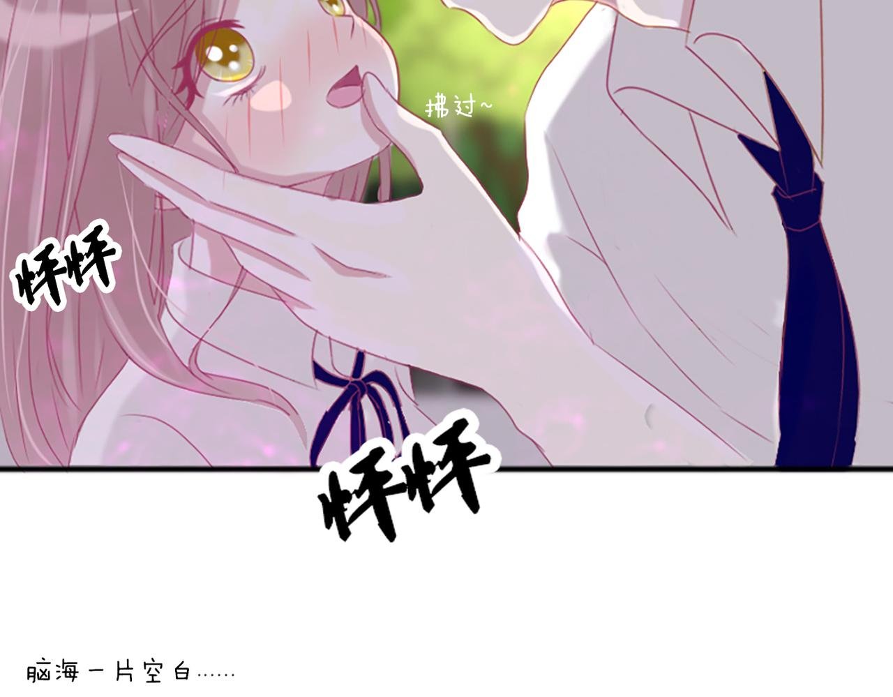 我喜欢你