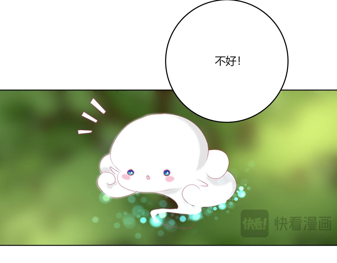 我喜欢你