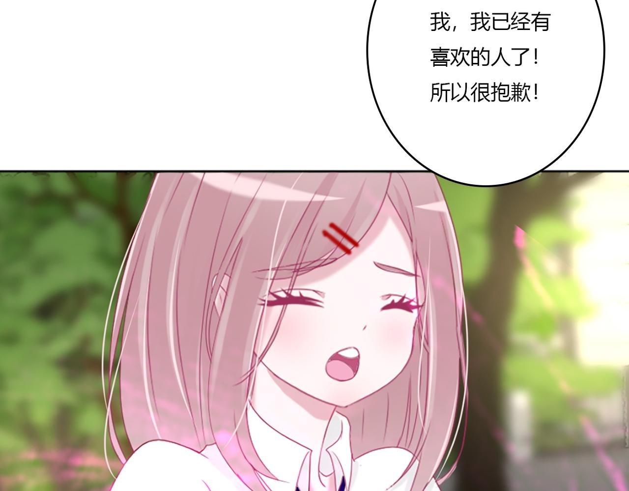我喜欢你