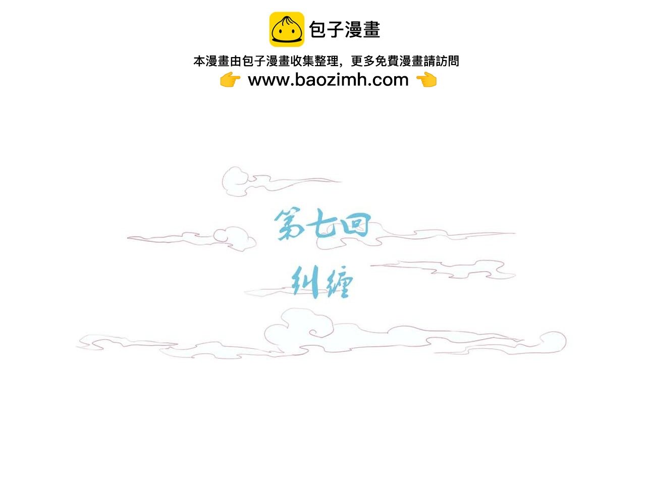 纠缠