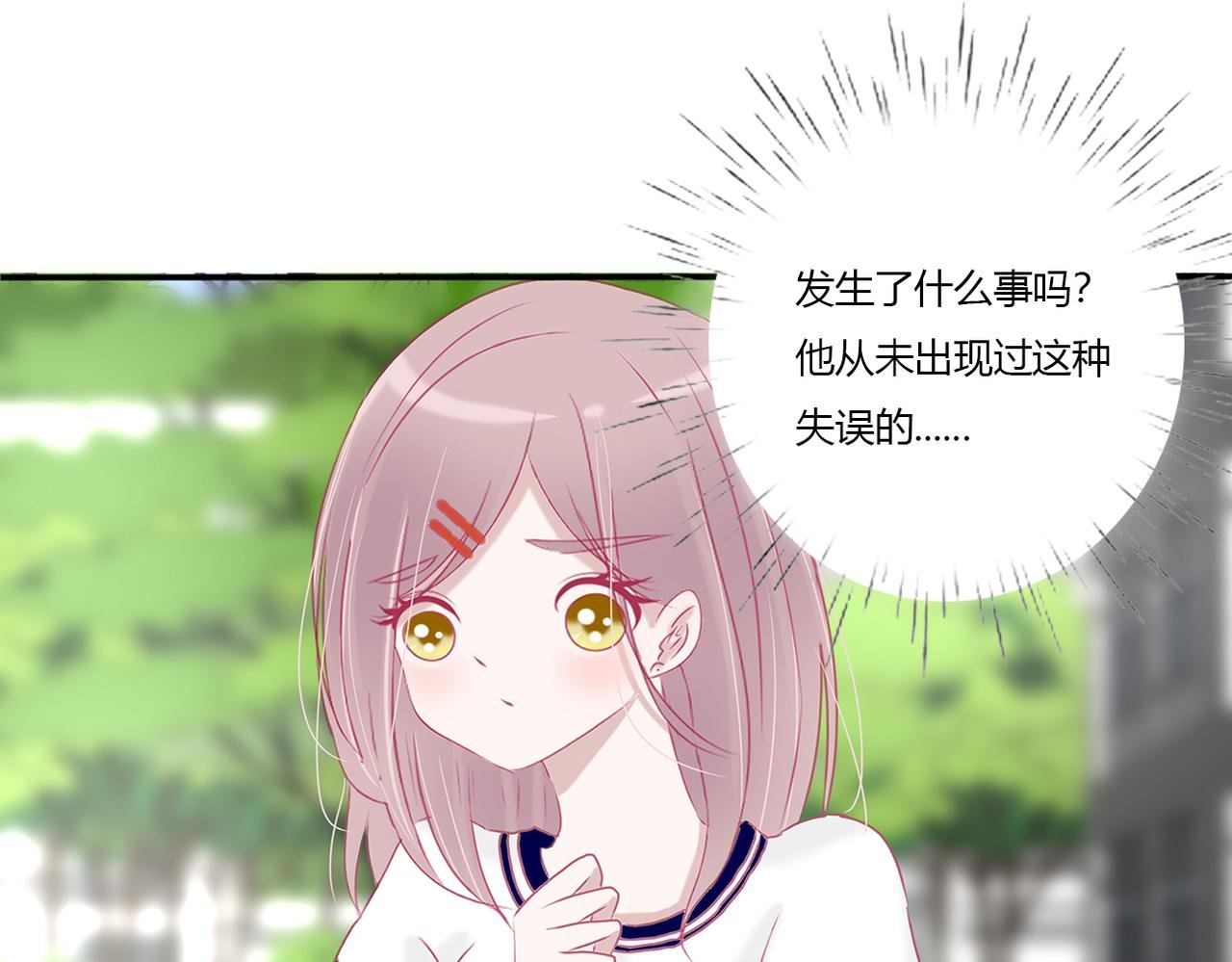 纠缠