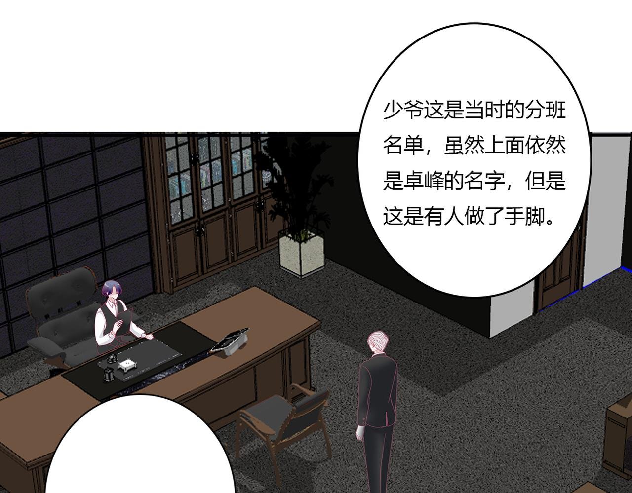 纠缠