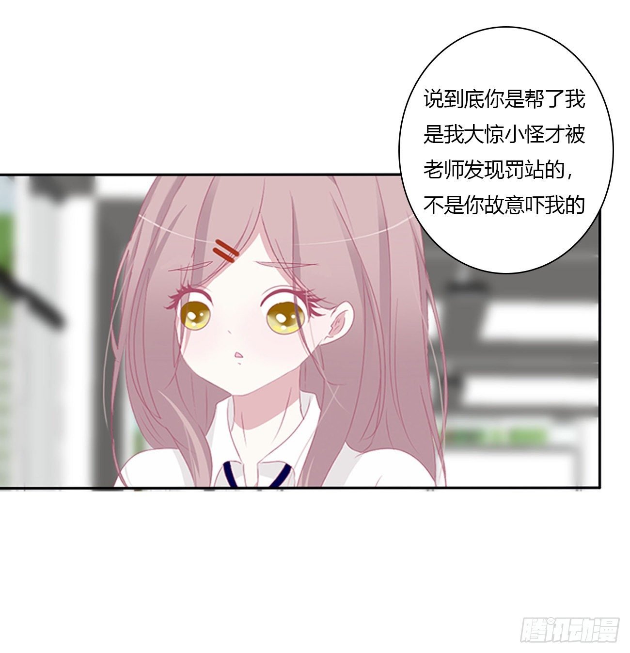 天生一对？