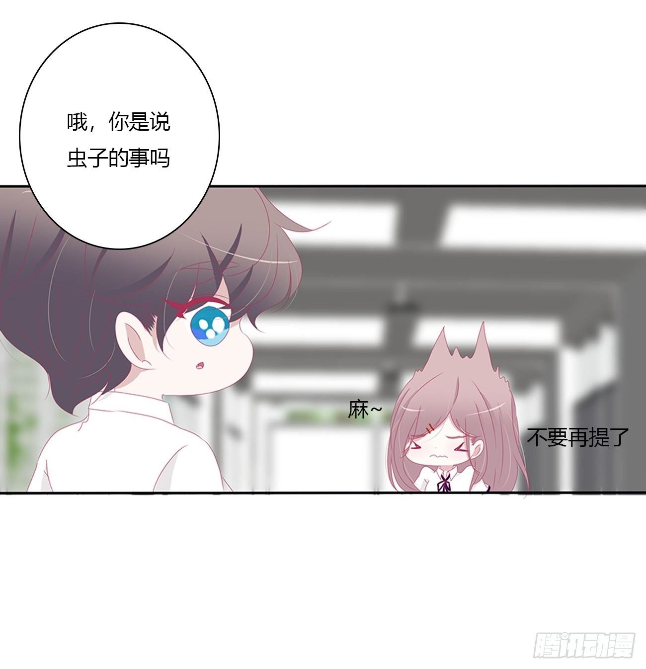 天生一对？