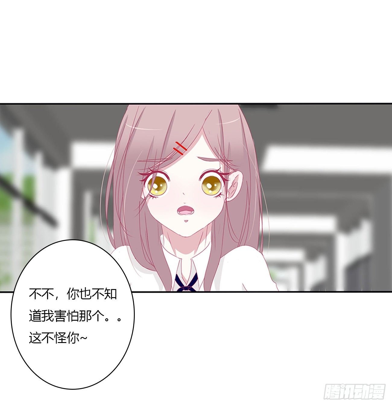 天生一对？