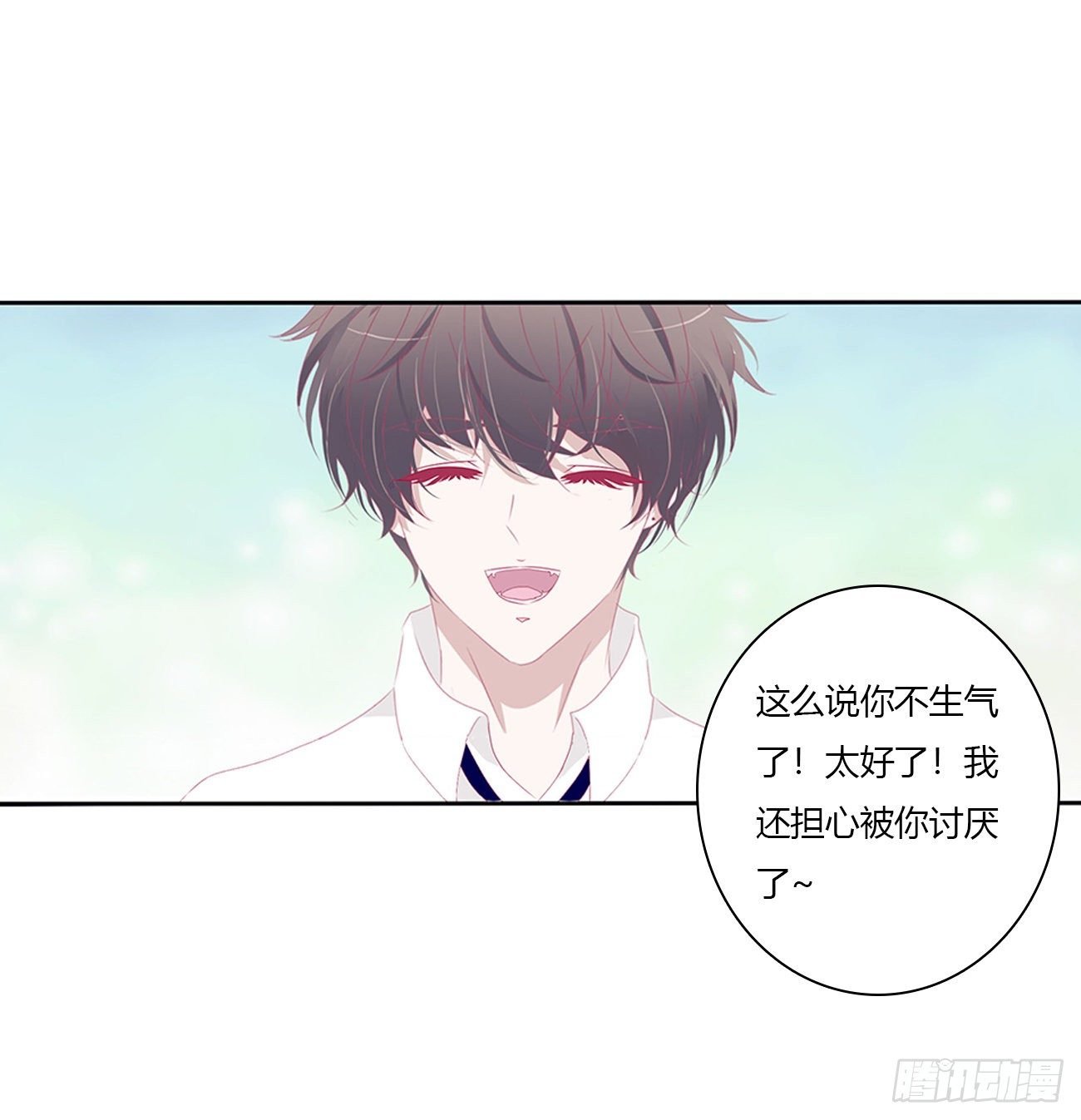 天生一对？