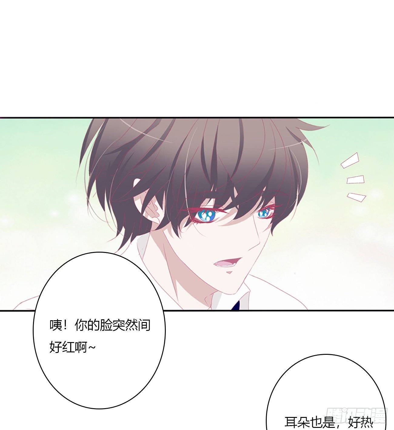 天生一对？
