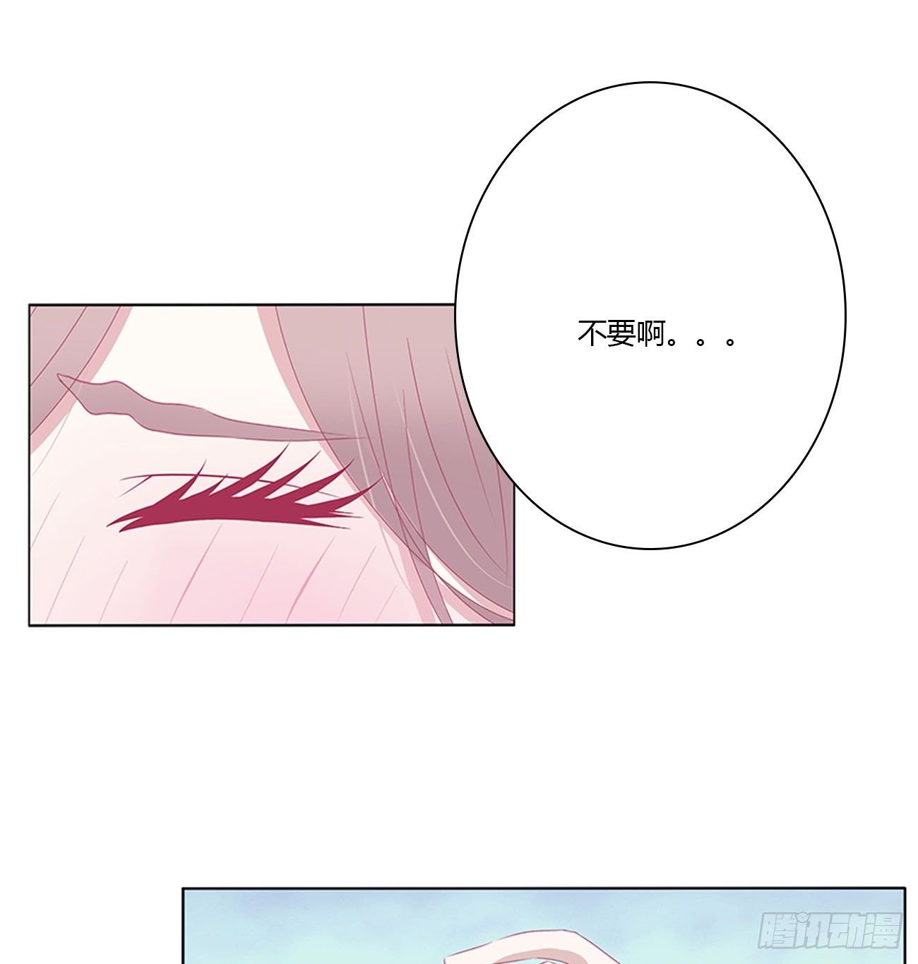 天生一对？