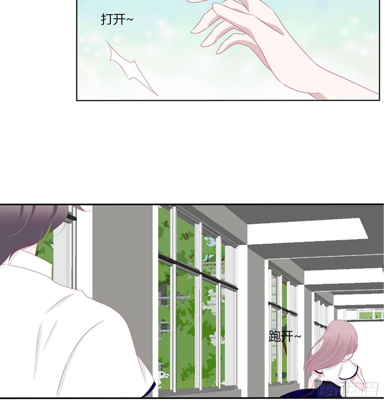 天生一对？