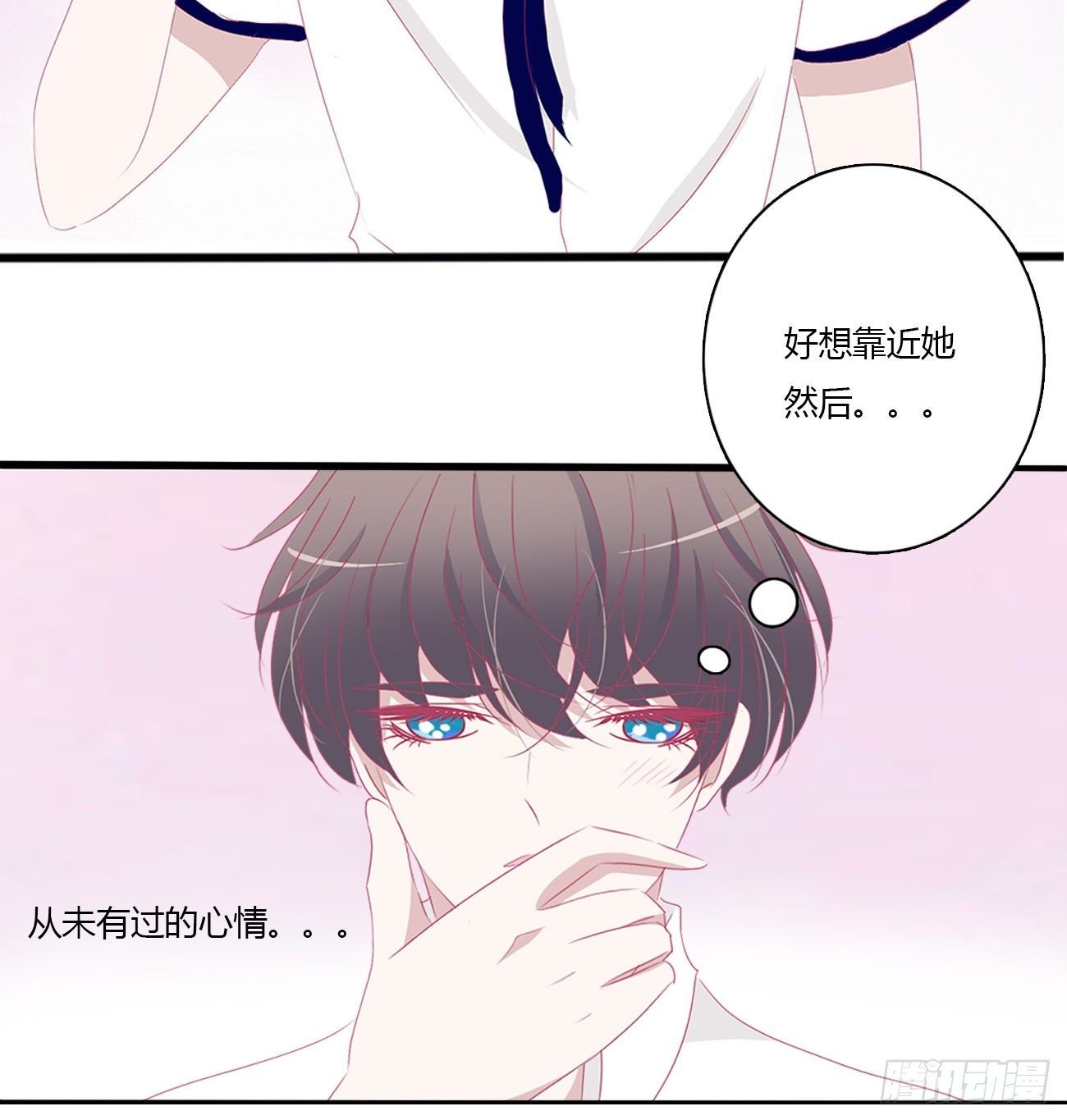 天生一对？