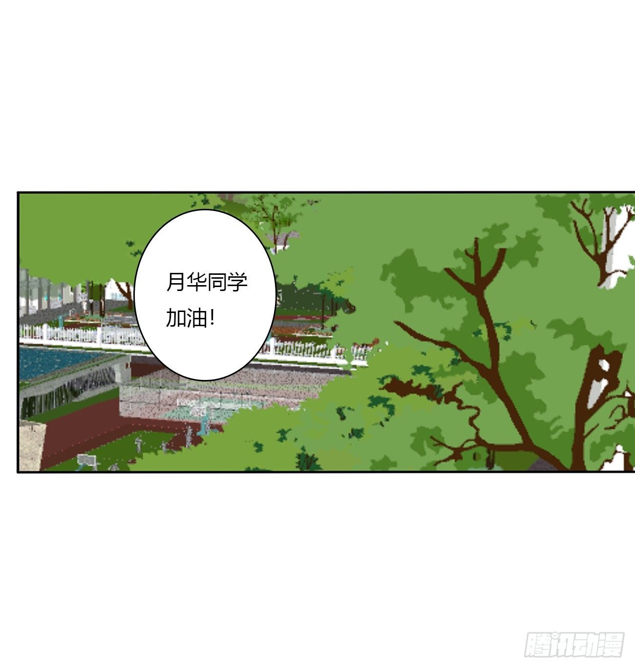 天生一对？