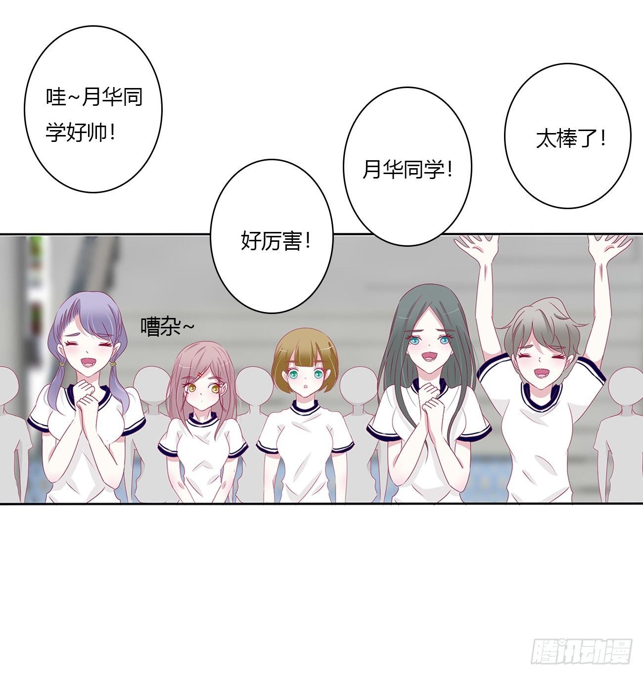 天生一对？