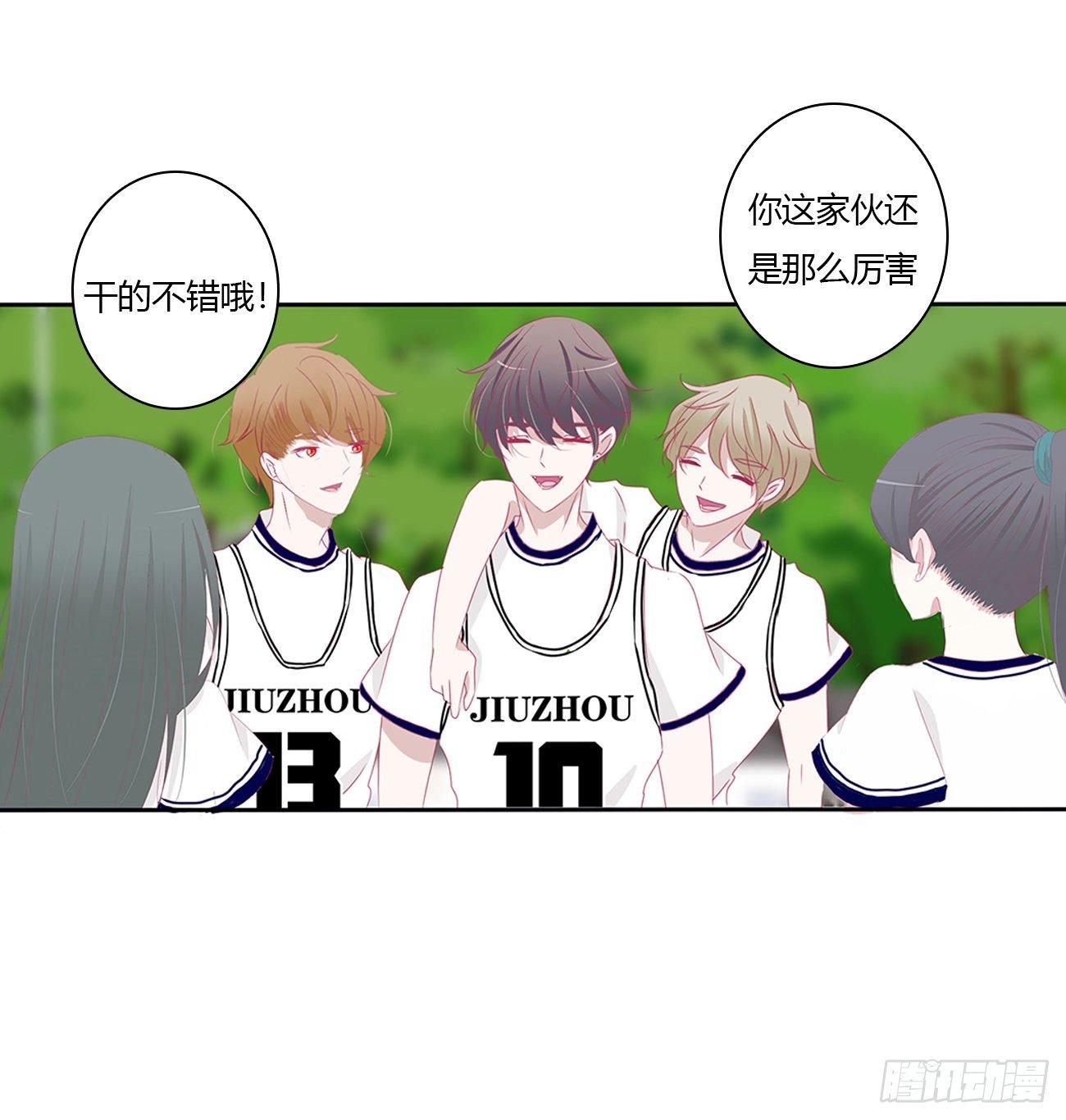 天生一对？