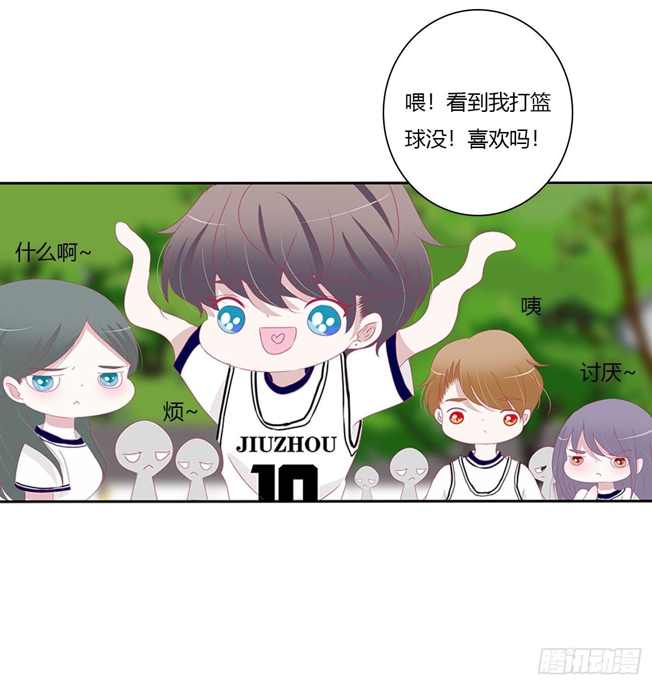 天生一对？