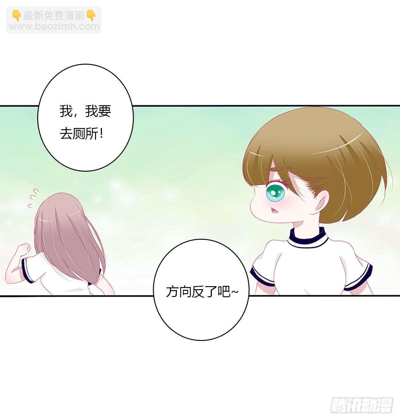 天生一对？