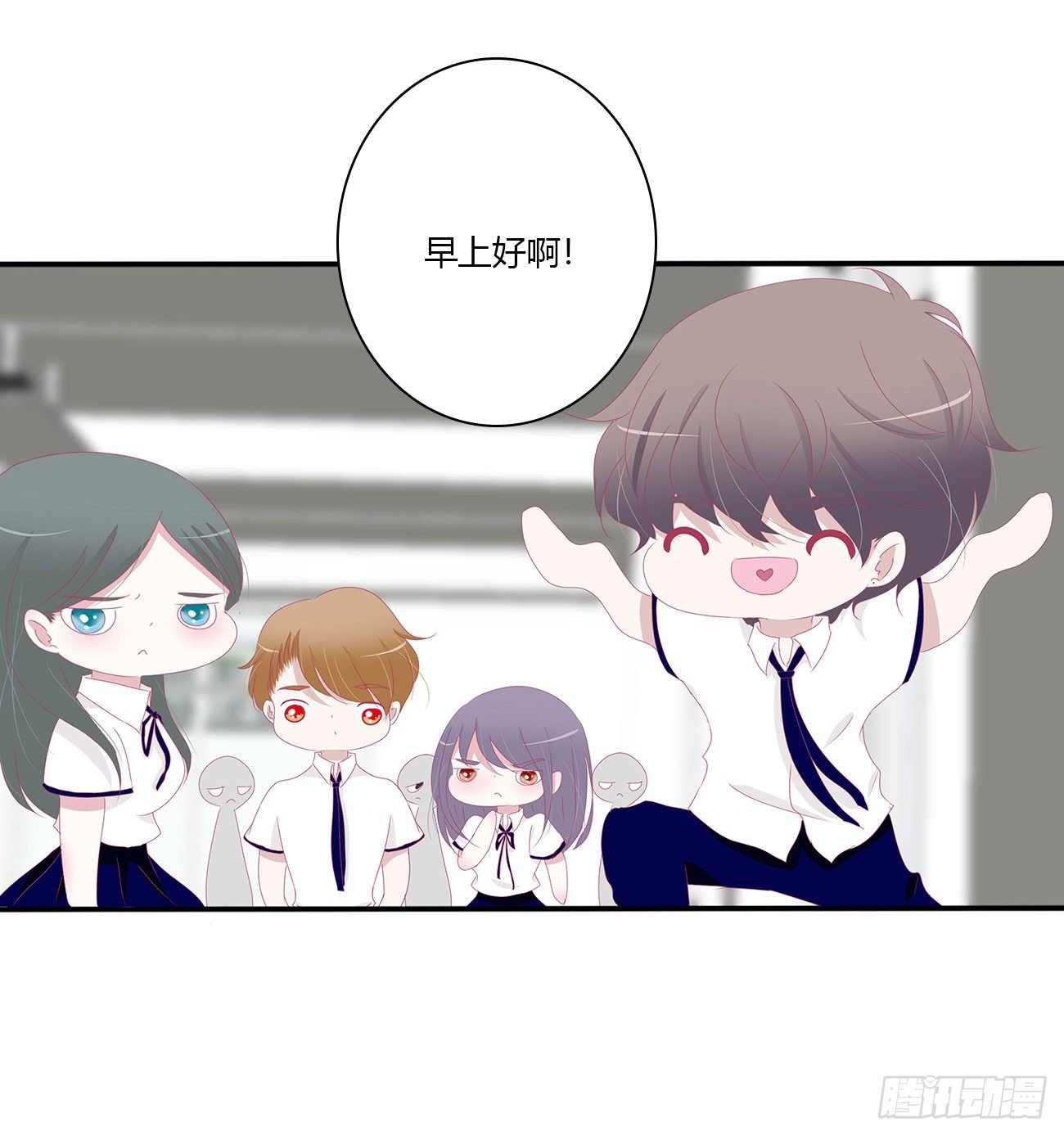 远离这个人！