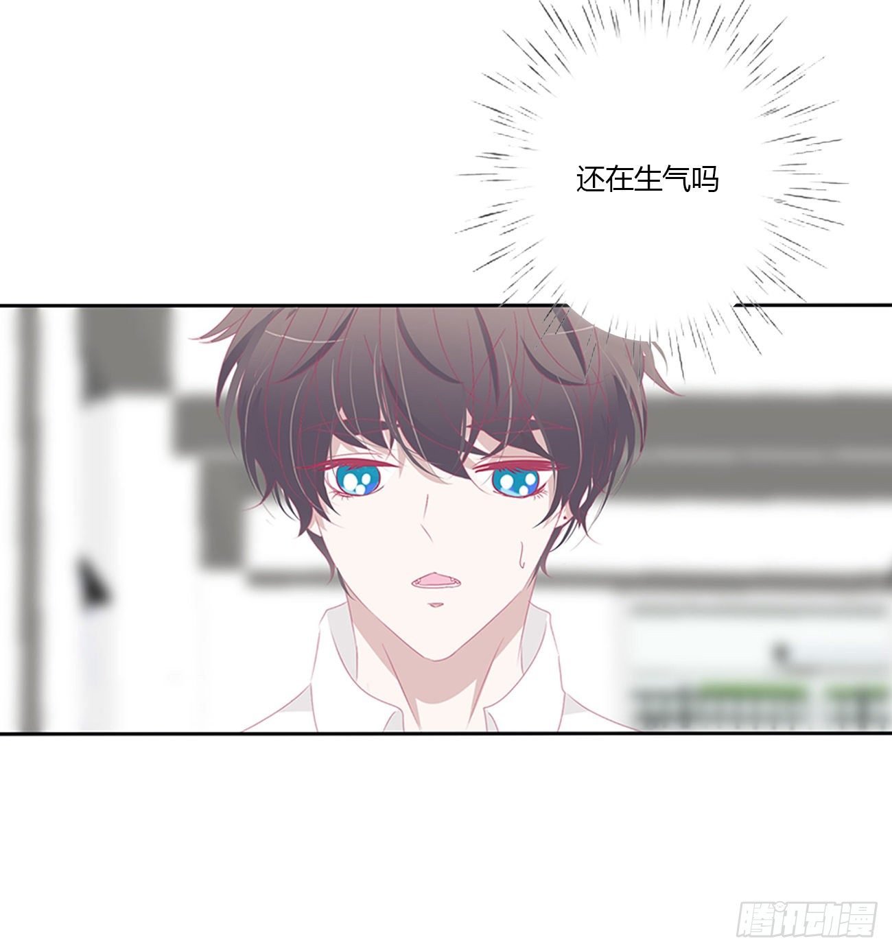远离这个人！