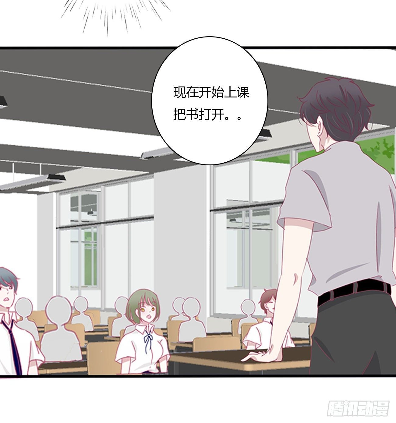 远离这个人！