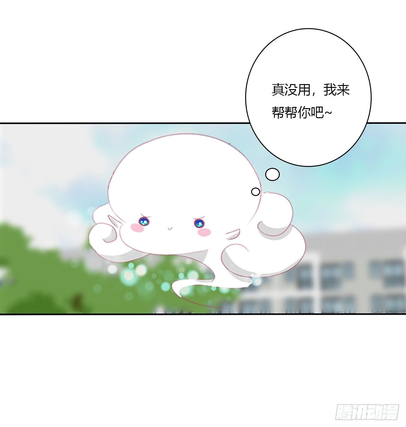 远离这个人！
