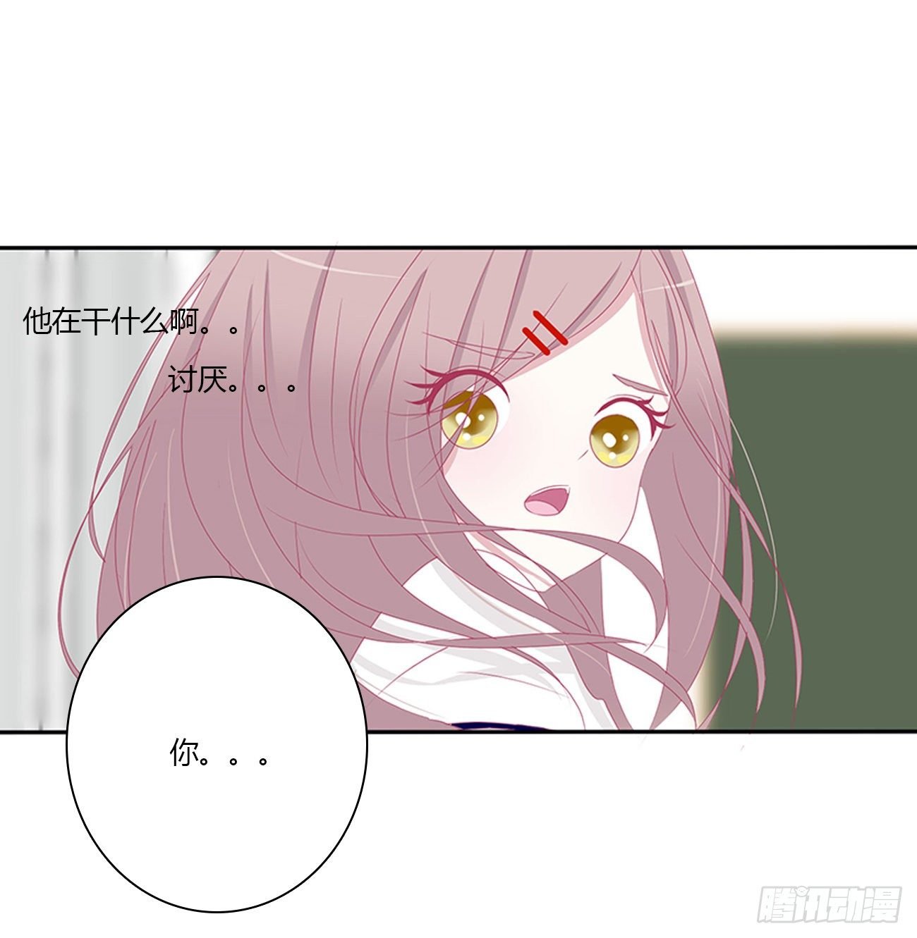 远离这个人！