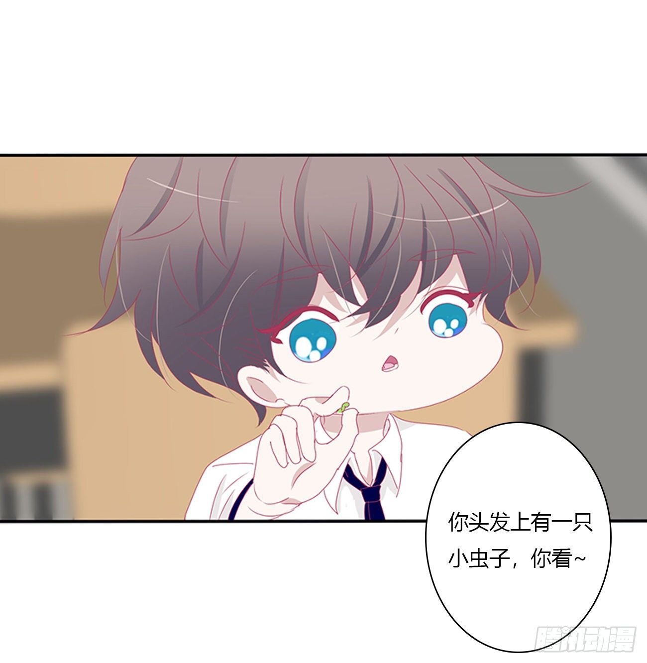远离这个人！