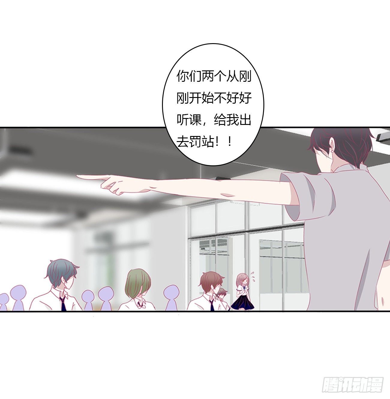 远离这个人！