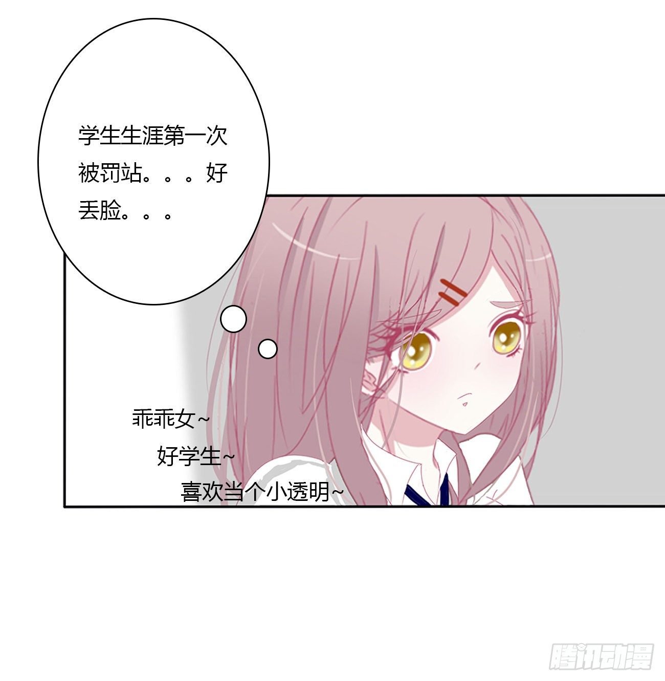 远离这个人！