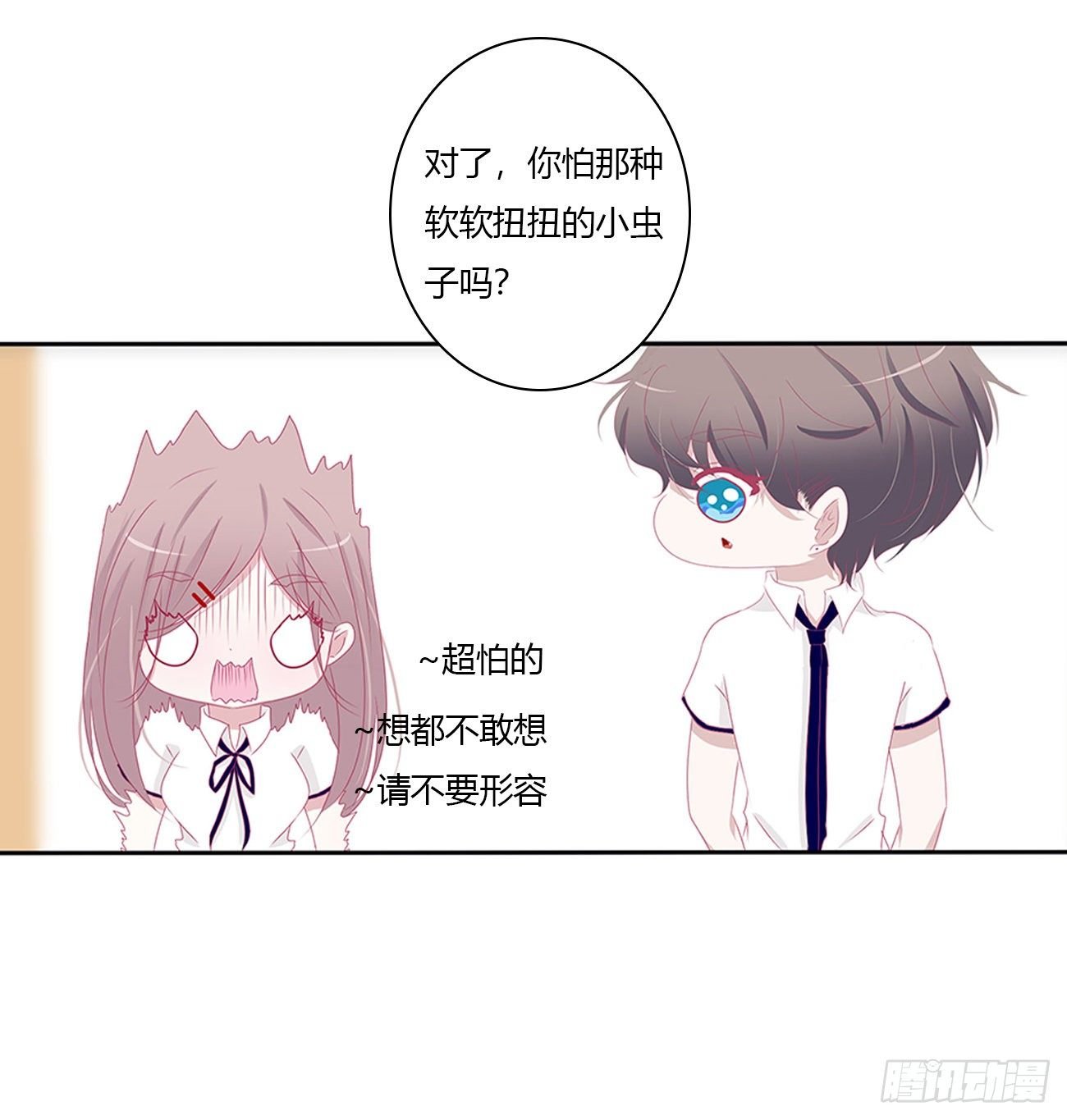远离这个人！