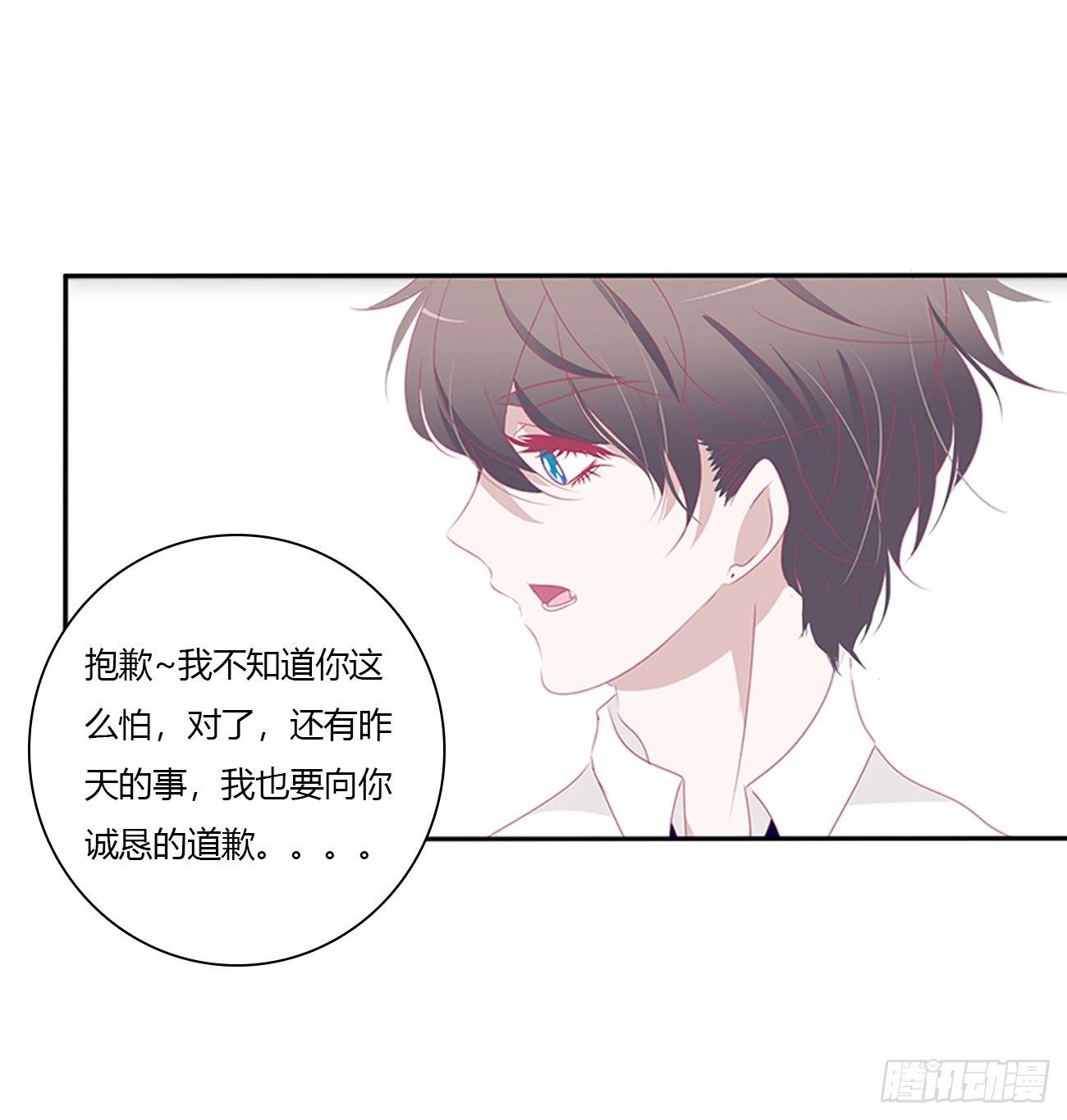 远离这个人！