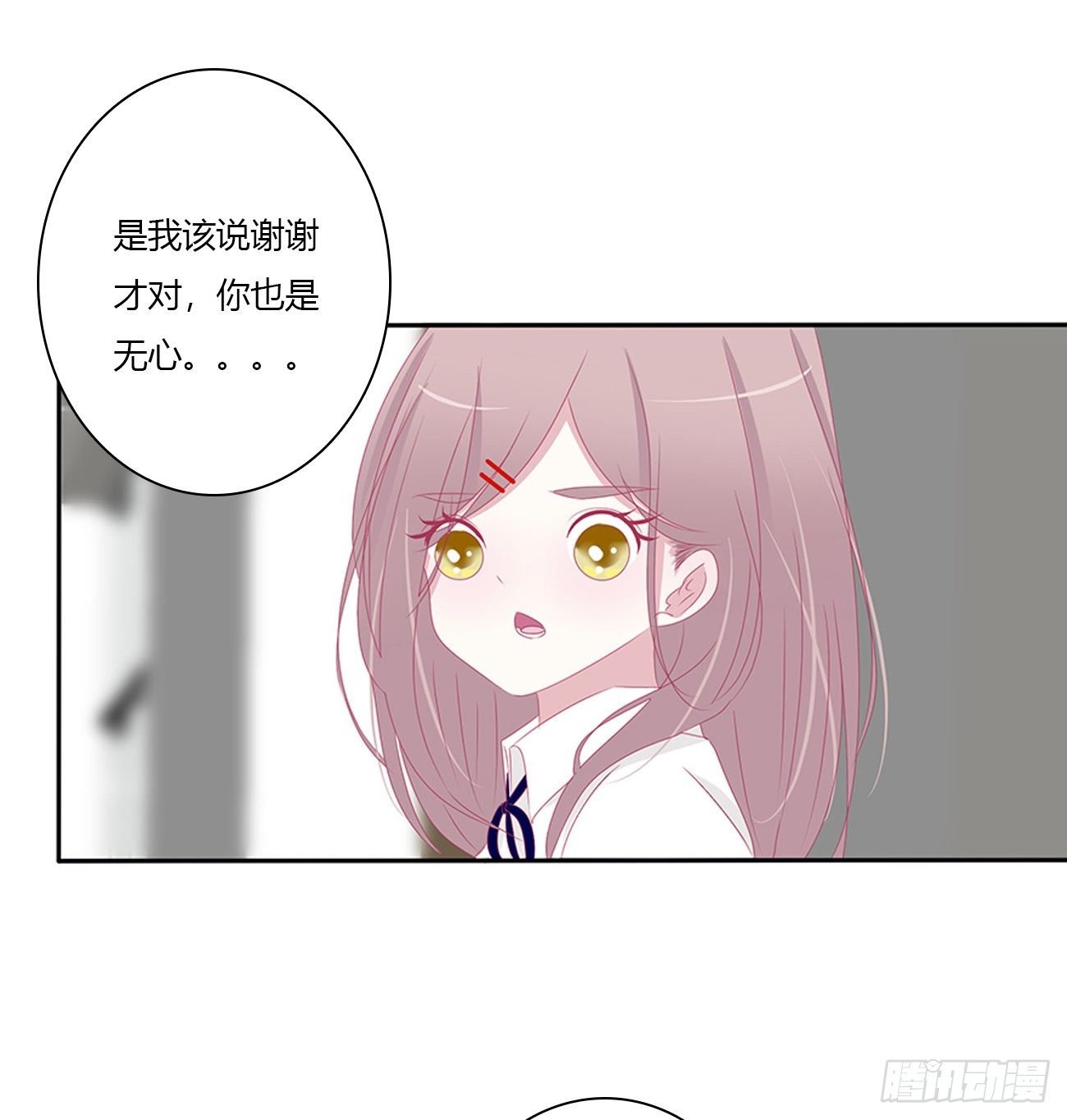 远离这个人！
