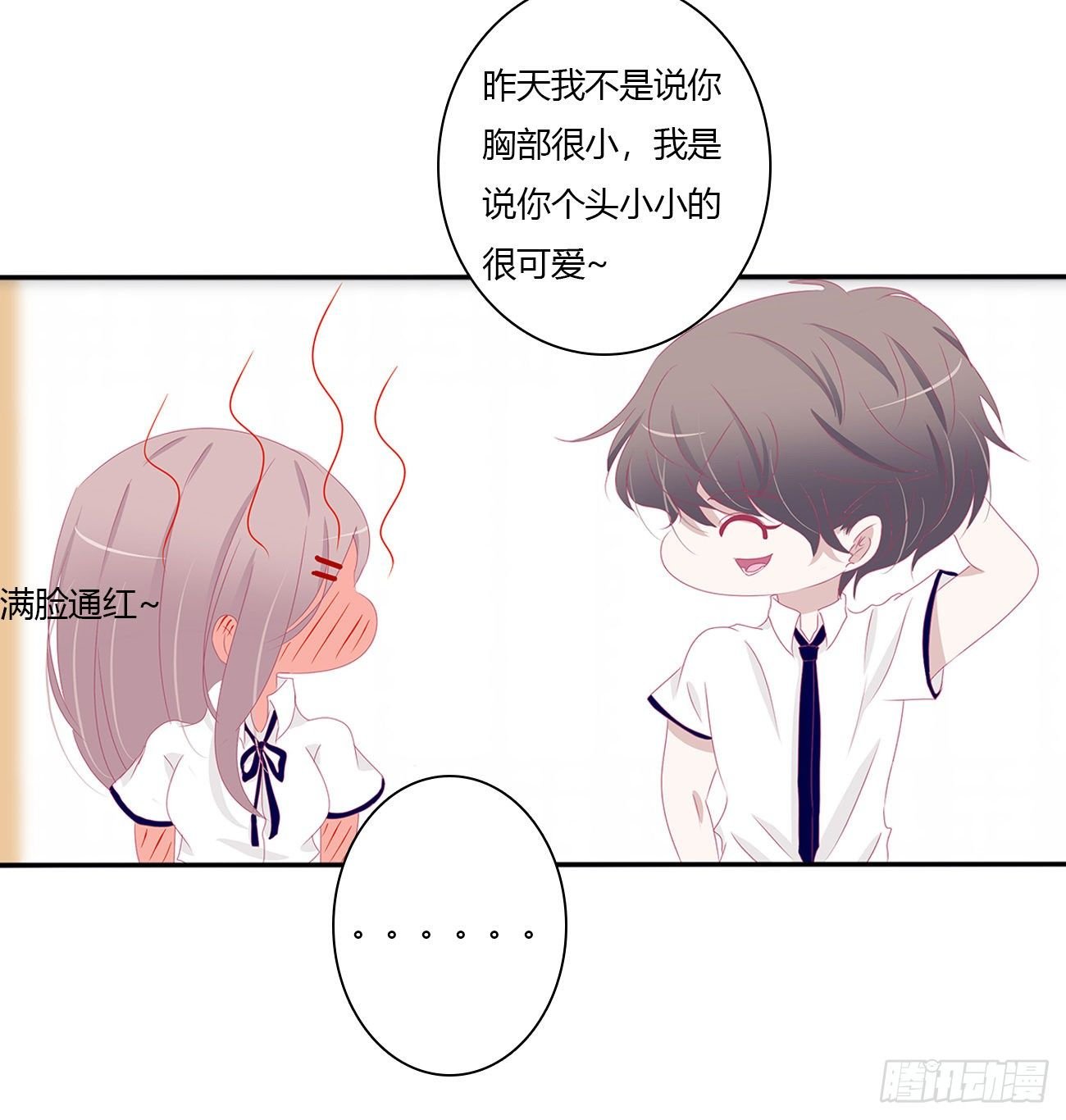 远离这个人！