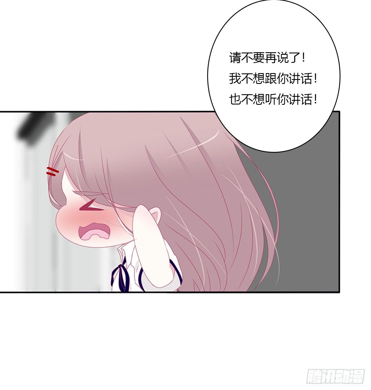 远离这个人！