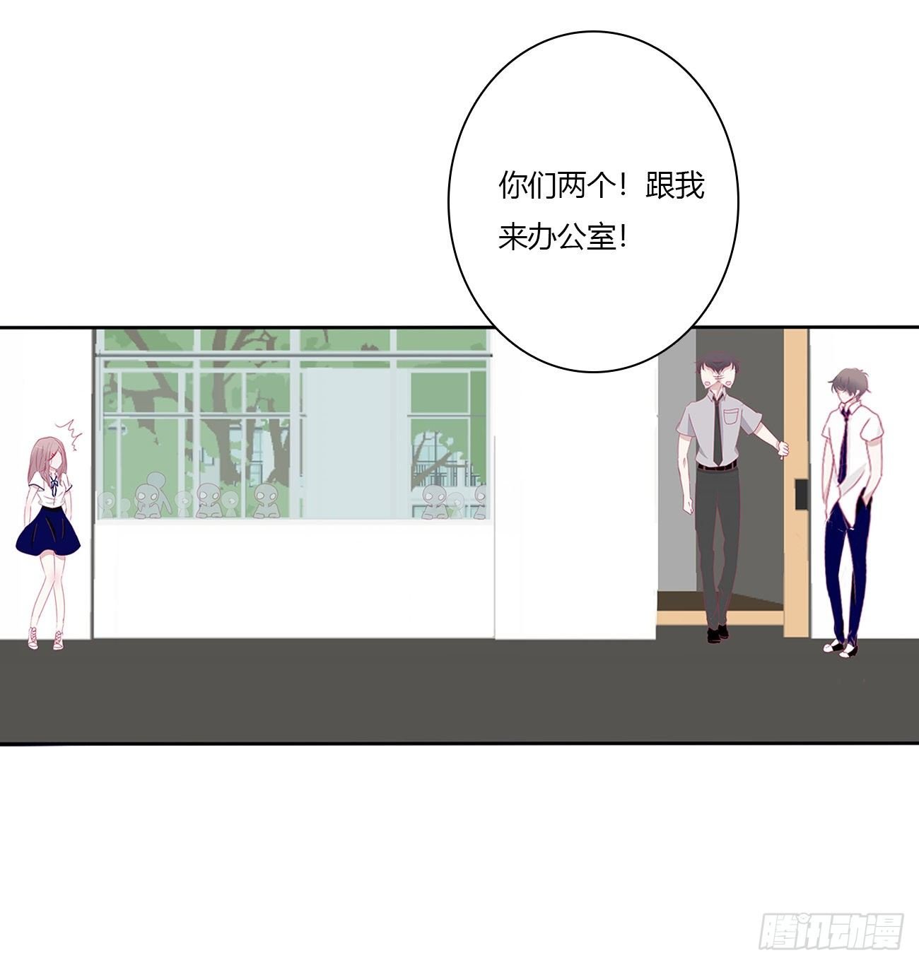远离这个人！