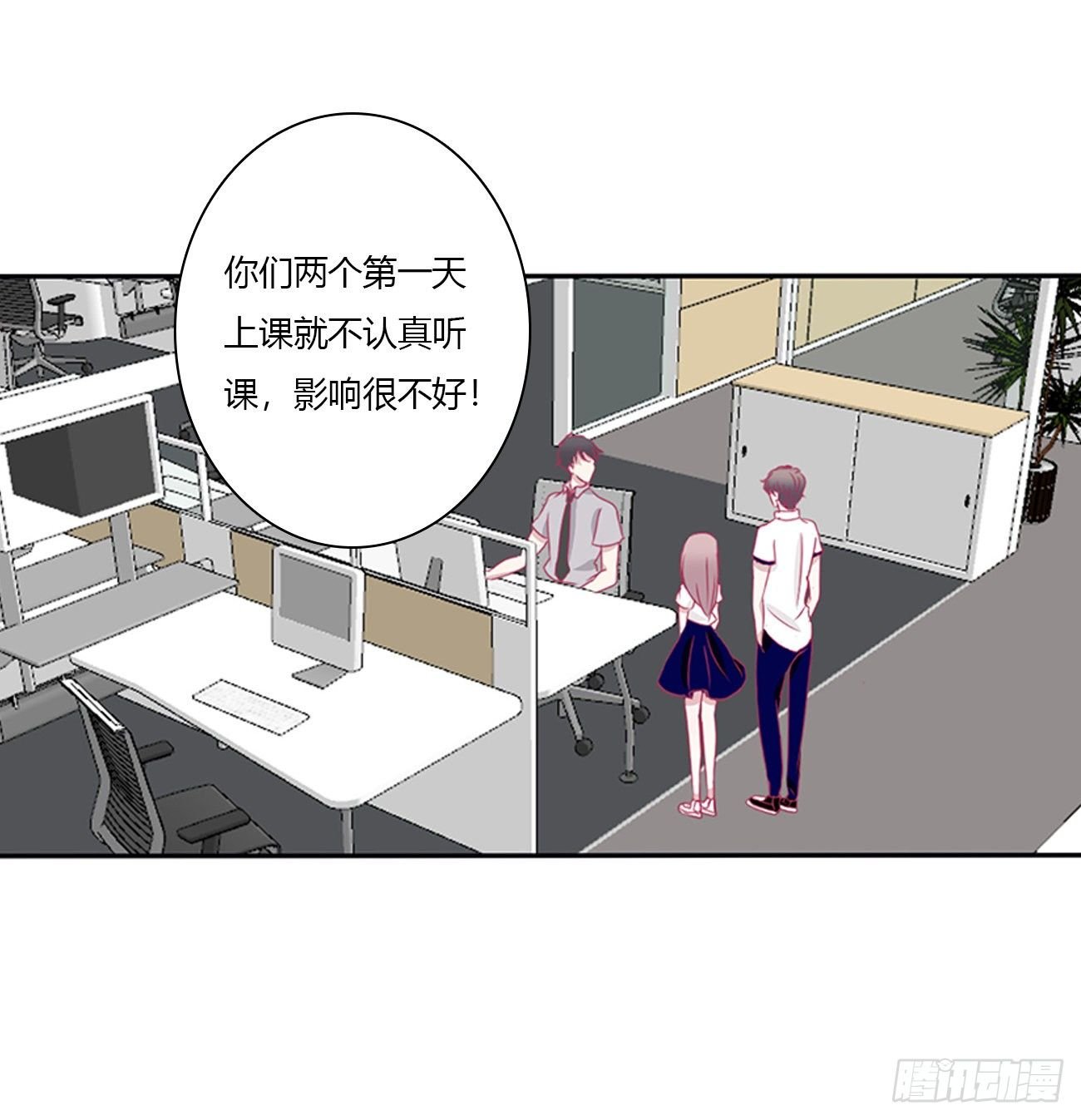 远离这个人！