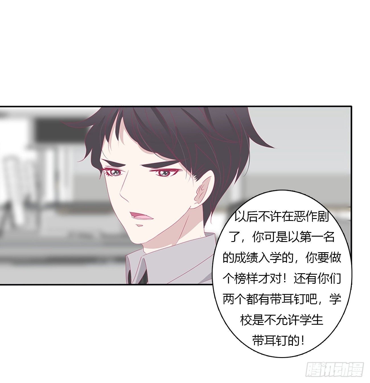 远离这个人！