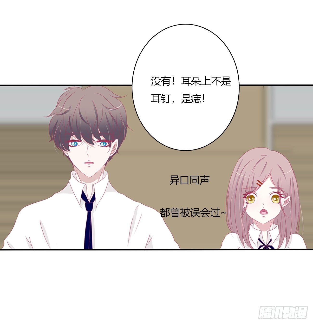 远离这个人！